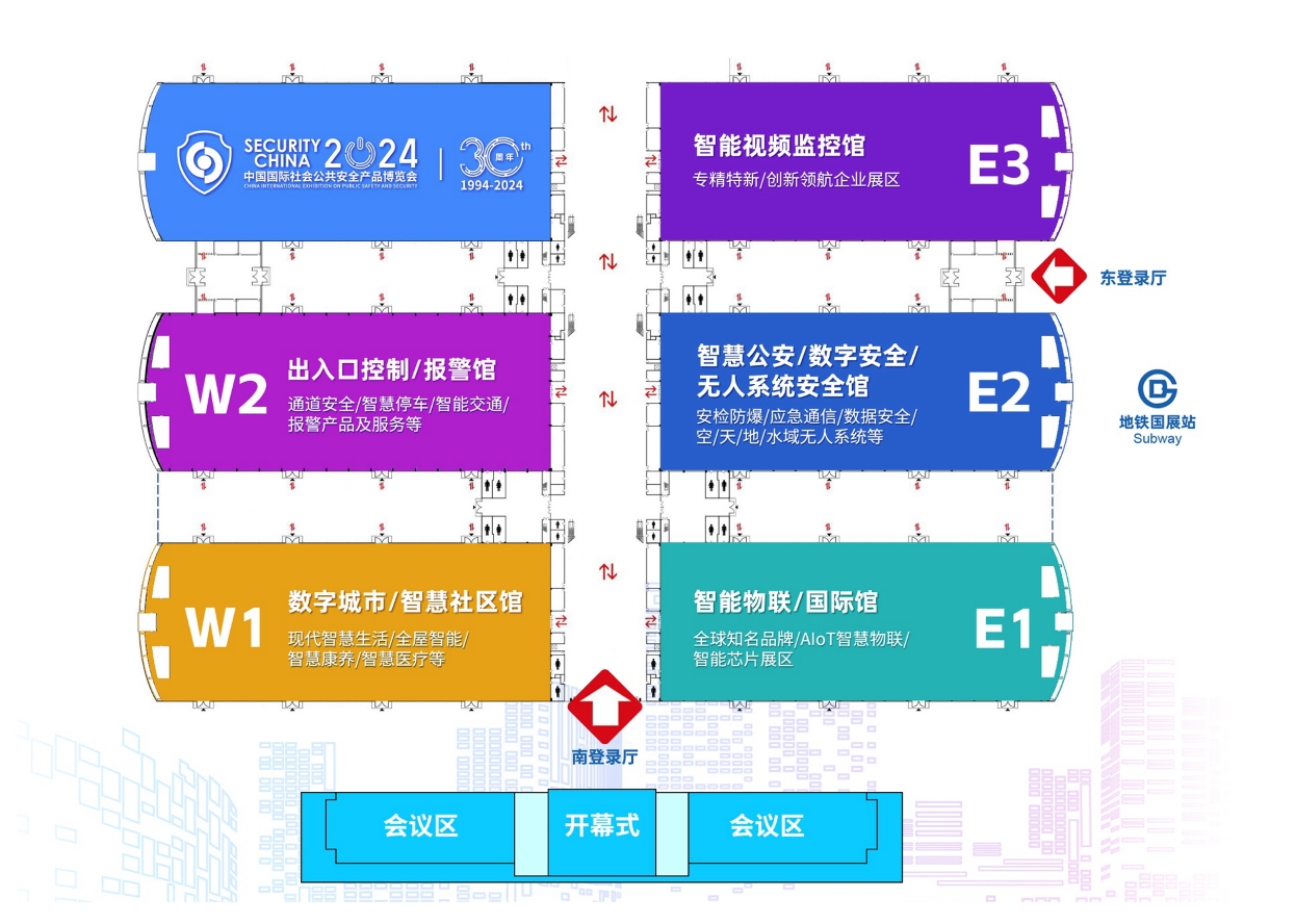 【邀请函】南京军博会